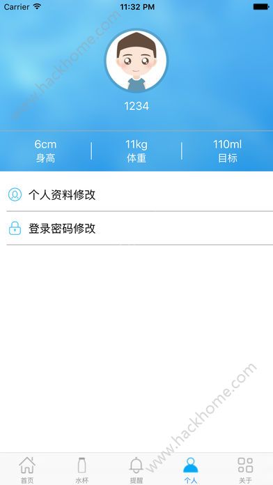 小水怪app手机版官方下载 v3.2.17