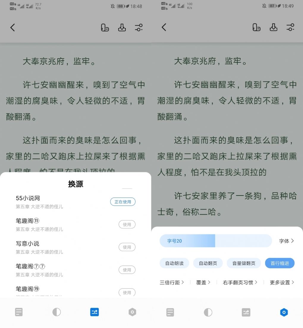 书痴博客app最新安卓版下载 v1.0