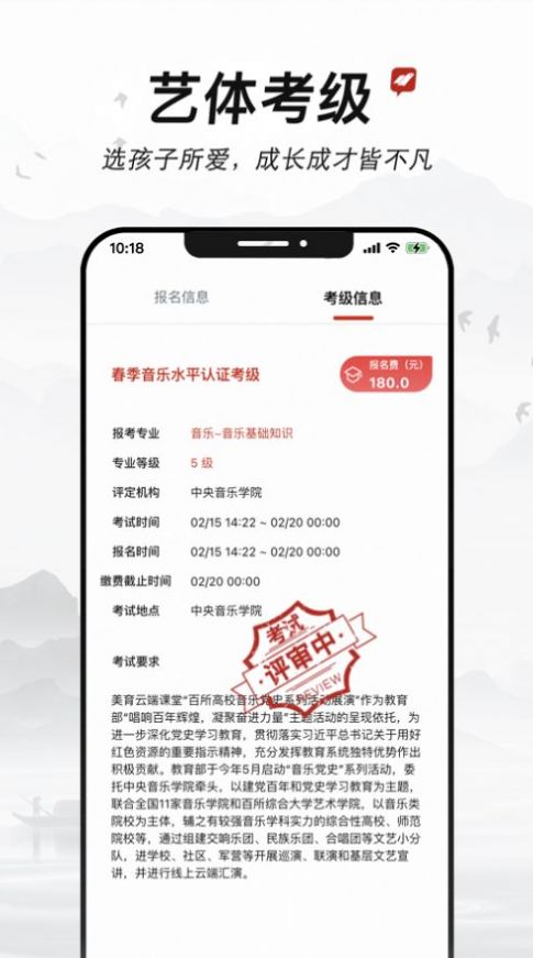 新学易app学习教育最新版 v1.2.0