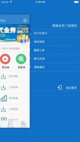 济南水务app下载安装 v2.0.11