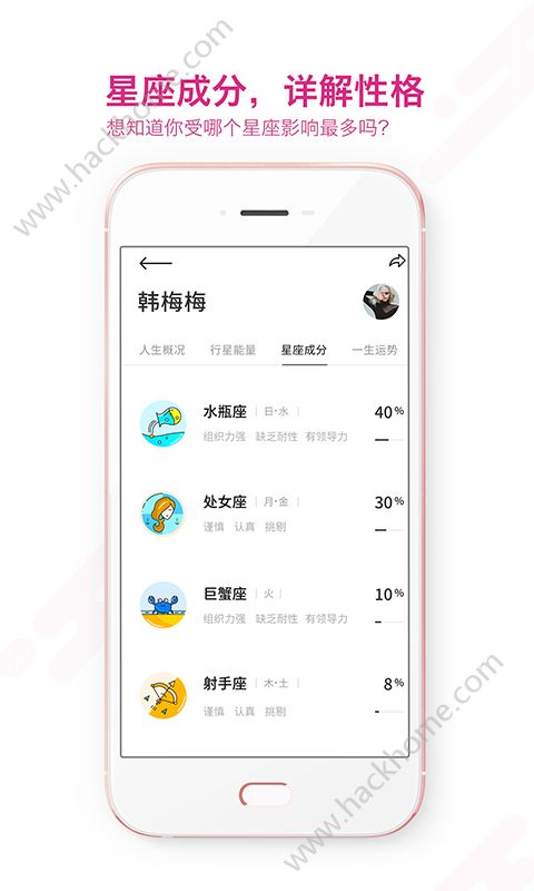 准了app安卓官方版下载图片2