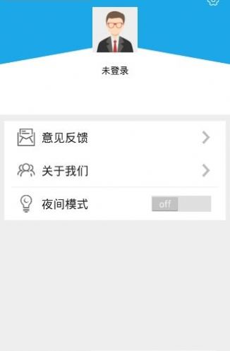 甘肃省国家工作人员学法考试平台app官方版（法宣在线） v2.9.4