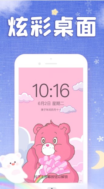 皮皮壁纸大全app官方下载 v1.4.8