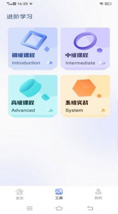 看图王绘图app软件 v1.0.0