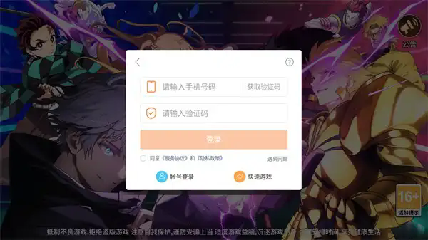 jump暴走大乱斗手游下载正版 v1.0.20