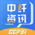 中纤资讯app官方版最新下载 v1.0.0