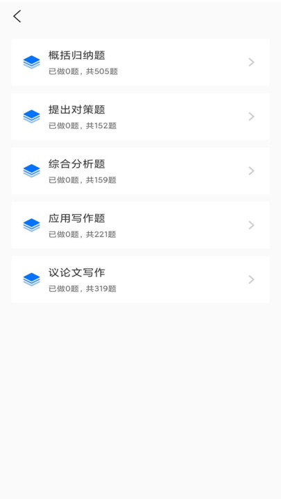 学习资源云课堂软件下载 v1.0.0