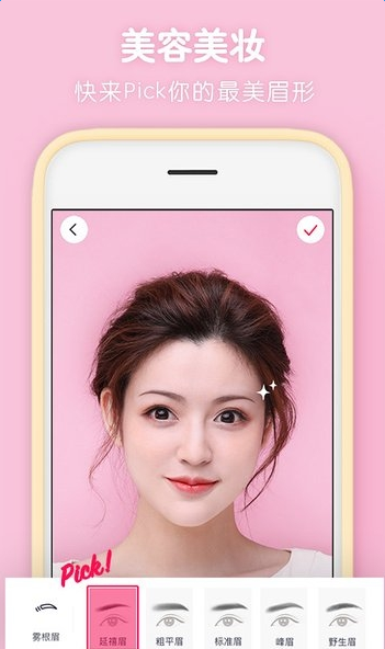 Pitu P图软件app最新版下载 v8.2.8