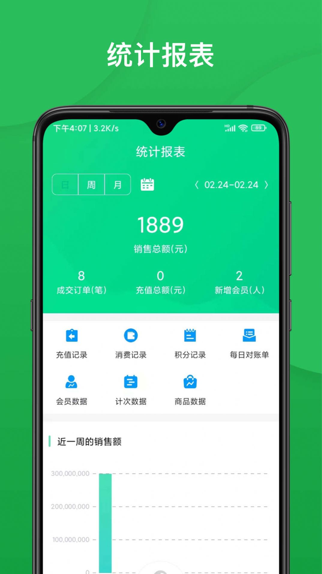 纳客智慧油站平台app v1.0.33