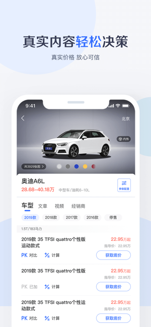 百度有驾app官网版下载 v2.27.1