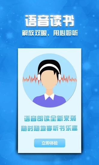 下书网官网app下载 v0.5.5