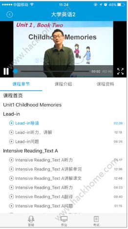 文才学堂官网app下载手机版 v4.2.1