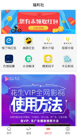 美莱影视官方app下载手机版 v1.0.2