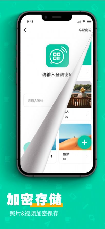 Status Saver 助手app手机版下载 v2.6.3.0.3