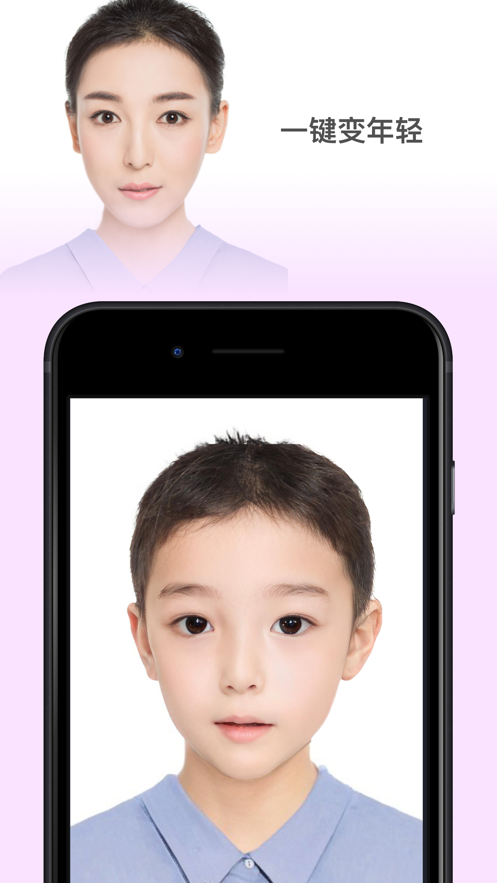 faceapp安卓版最新版下载三岁照片 v4.5.0.1