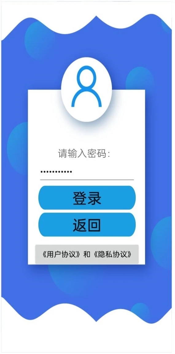 超保科技千里眼手机版app下载 v1.0