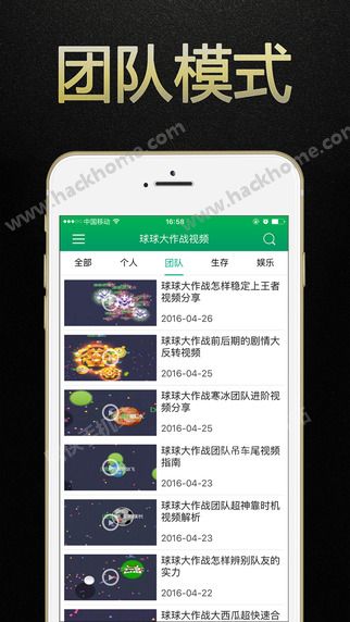 球球大作战游戏狗视频官网手机版app下载 v18.3.0