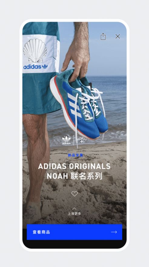 adidas CONFIRMED可以抽椰子app最新版 v4.3.3