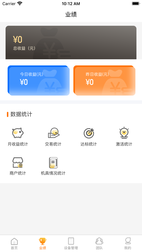 小宝助手办公app最新版 v1.0