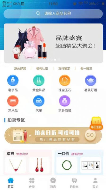 启梦app软件下载 v1.1.7