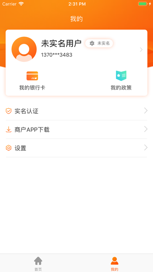 梦想 官方app下载 v1.0