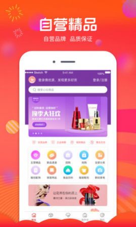 倩优源app下载安装 v2.4.3