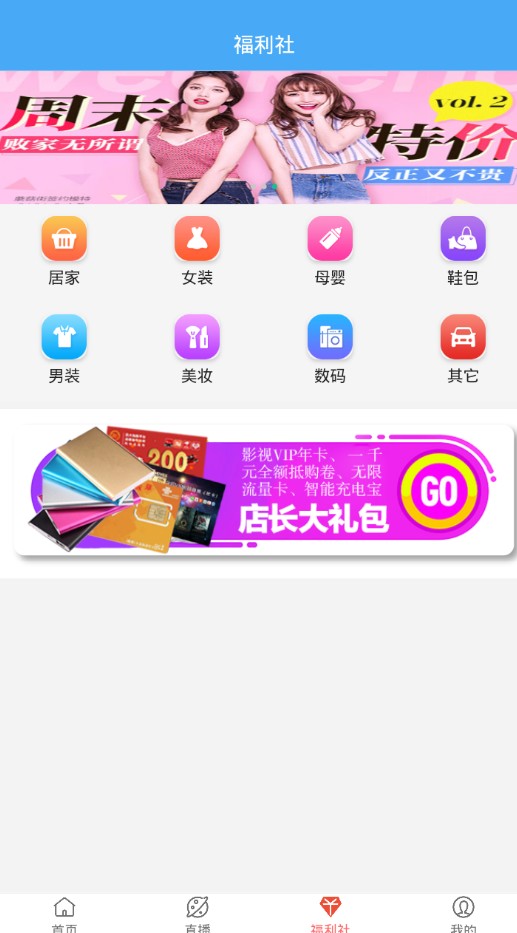 星宇影视app官方版下载安装 v0.0.3