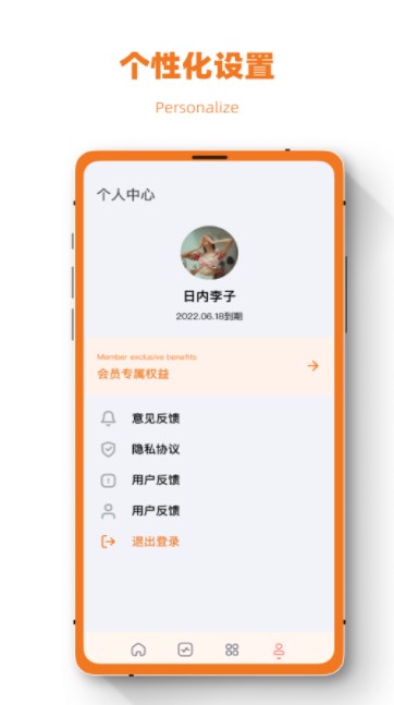 聊天记录误删恢复app官方下载 v1.0