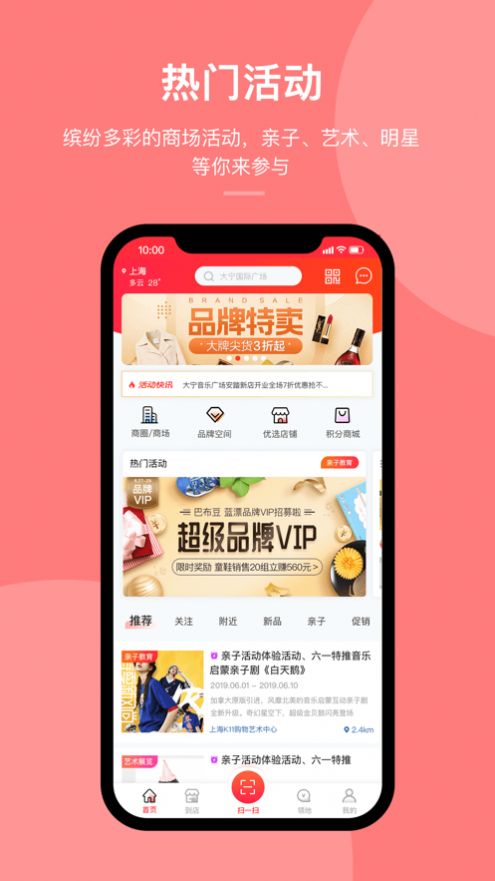 迈乐城app手机版 v2.9.4