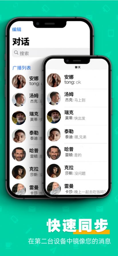 Status Saver 助手app手机版下载 v2.6.3.0.3