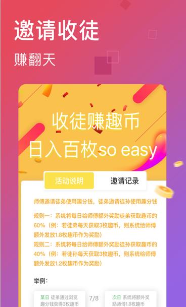 哈哈小视频软件官方版app下载 v1.1.7.2