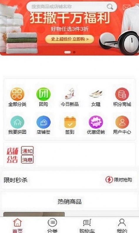 一蕊网app安卓版官方下载 v1.0.3