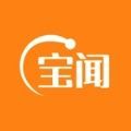 宝闻设备管理app官方下载 v2.1.7