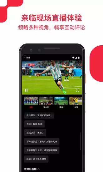 央视频5g新媒体平台app官方下载 v2.8.6.10090