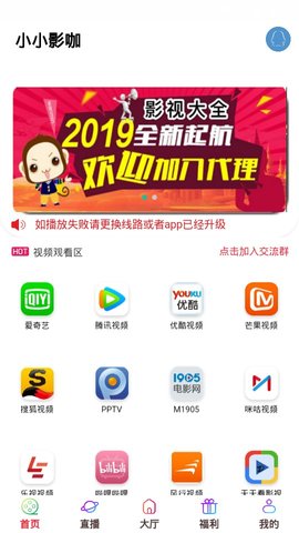 小小影咖官方app下载手机版 v1.10.4