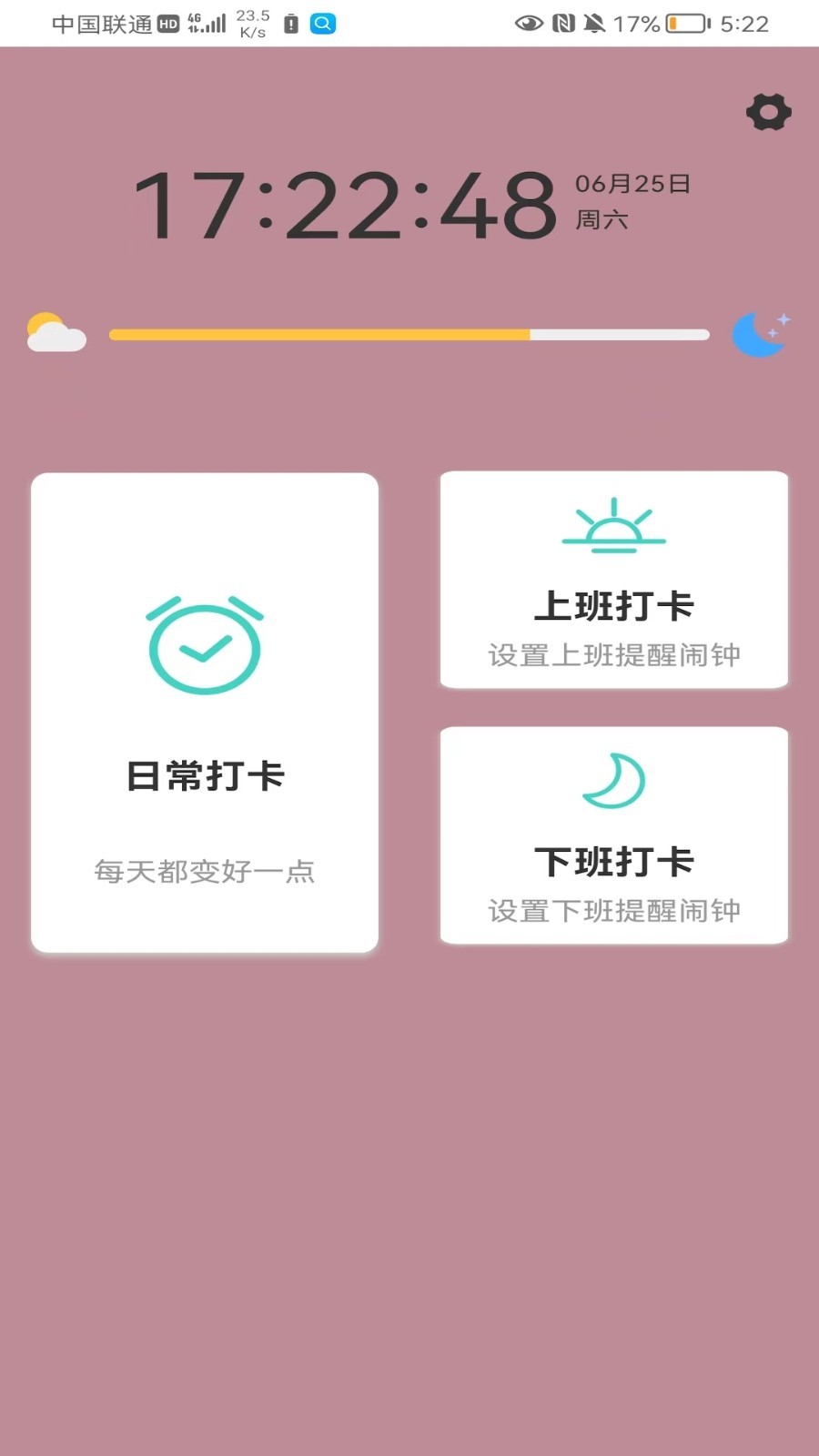 盈杨丰培app最新版下载 v1.0