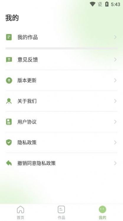 微美颜宝相机app官方下载 v3.0.1