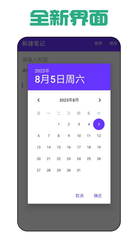 瑜伽日记软件官方下载 v2023.0.1