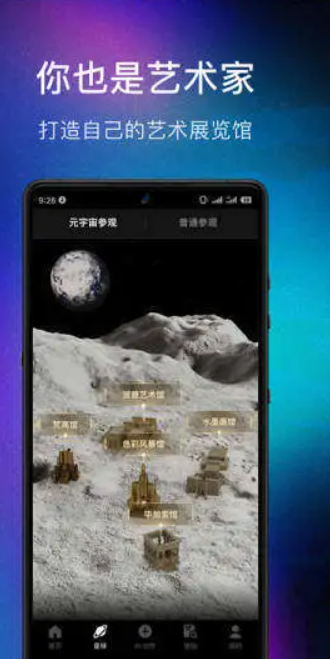 AI绘画工具数画app软件官方版 v1.0