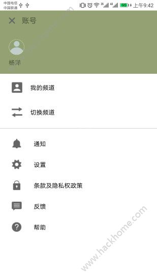 范特西app视频下载 v1.0