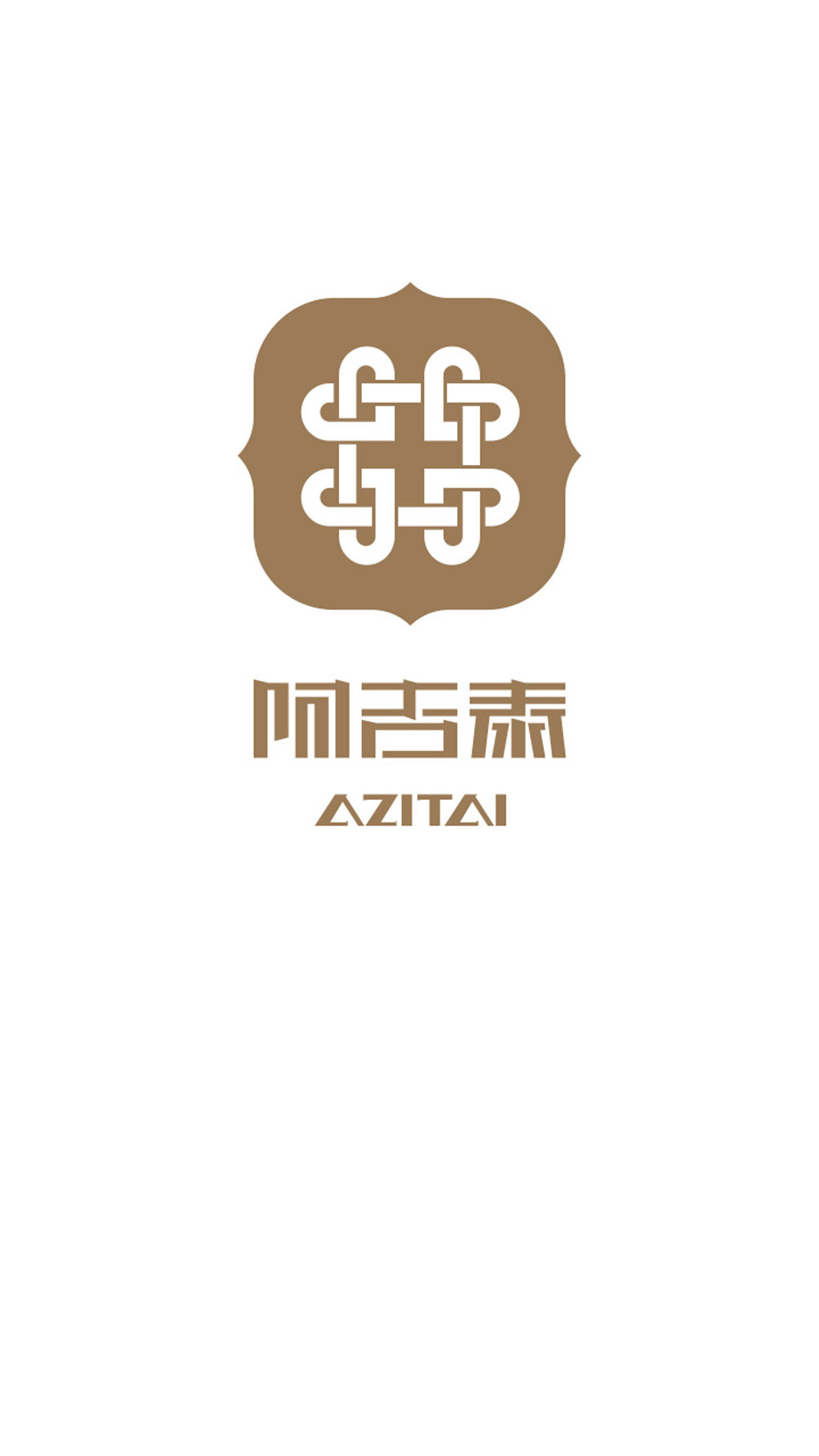 阿吉泰app最新官方版 v4.9.9