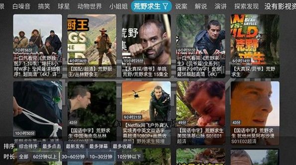 锦哥影视TV官方下载免费版 v1.0.0