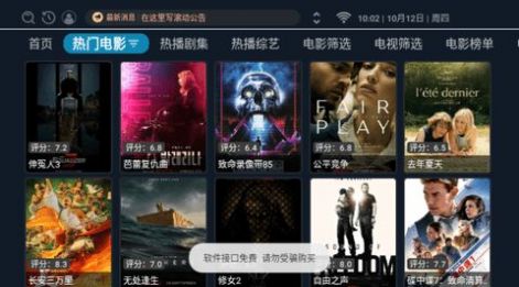 CJ影视官方下载最新版 v1.0.0