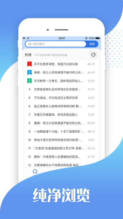 快读小说助手免费官方版下载 v1.0.8