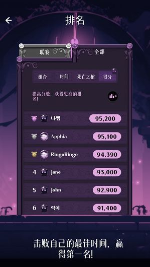 幻影球拼图游戏手机版下载 v1.3.2