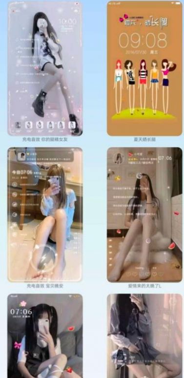 小松vivo主题下载器（附教程）官方app最新版图片1