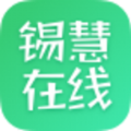 锡惠在线教育平台最新版app v1.0