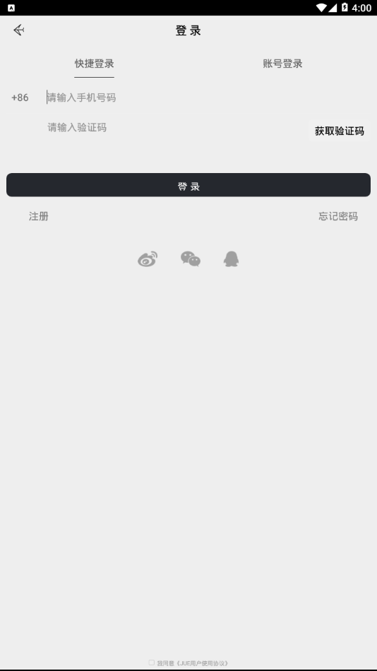 梨窝短视频app官方下载 v1.0