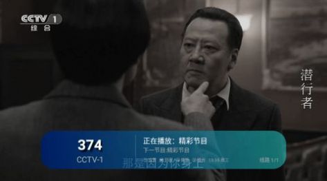 大狐狸TV影视免费版官方下载 v1.0.1