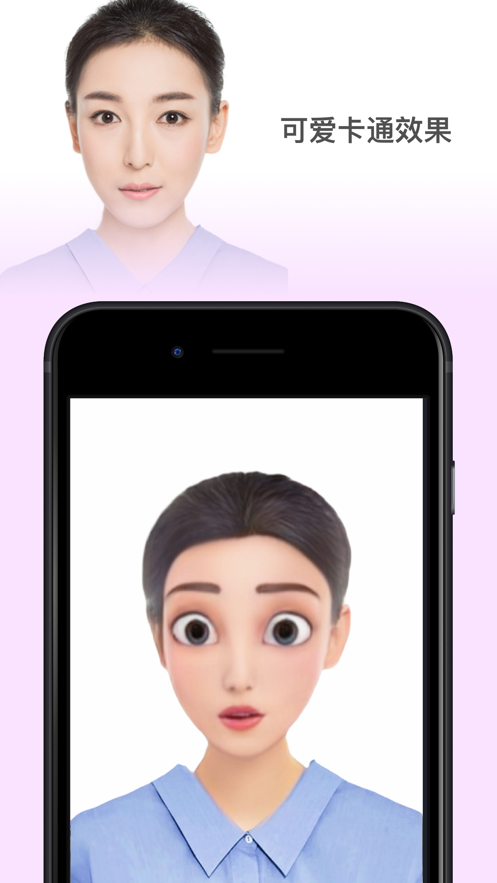 faceapp三岁照片软件安卓版官网下载 v4.5.0.1